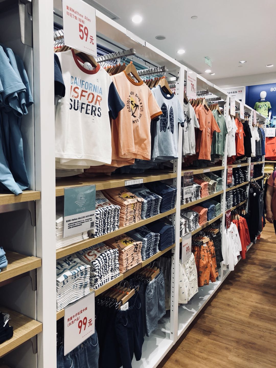 優(yōu)衣庫(kù)加碼新零售 全新概念店落地萬(wàn)象天地，服裝輔料銷售成亮點(diǎn)